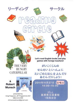 リーディング.jpg