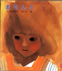 20090731095212576_0001.jpgのサムネール画像