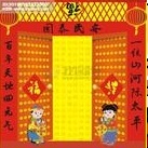 chinese.jpg