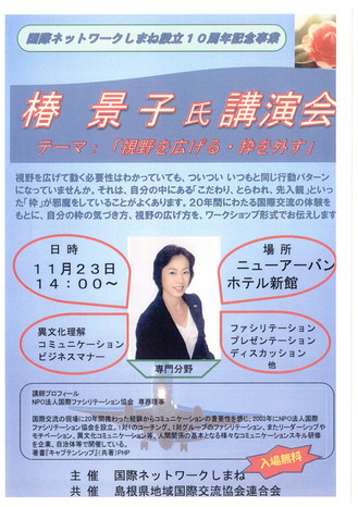 ネットワーク.jpg