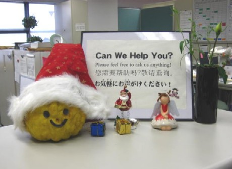 クリスマス飾り.JPG