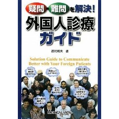 guidebook.jpg