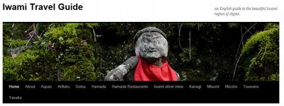 iwami_travel_guide.jpg