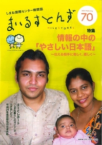 milestones_70_cover.jpgのサムネール画像