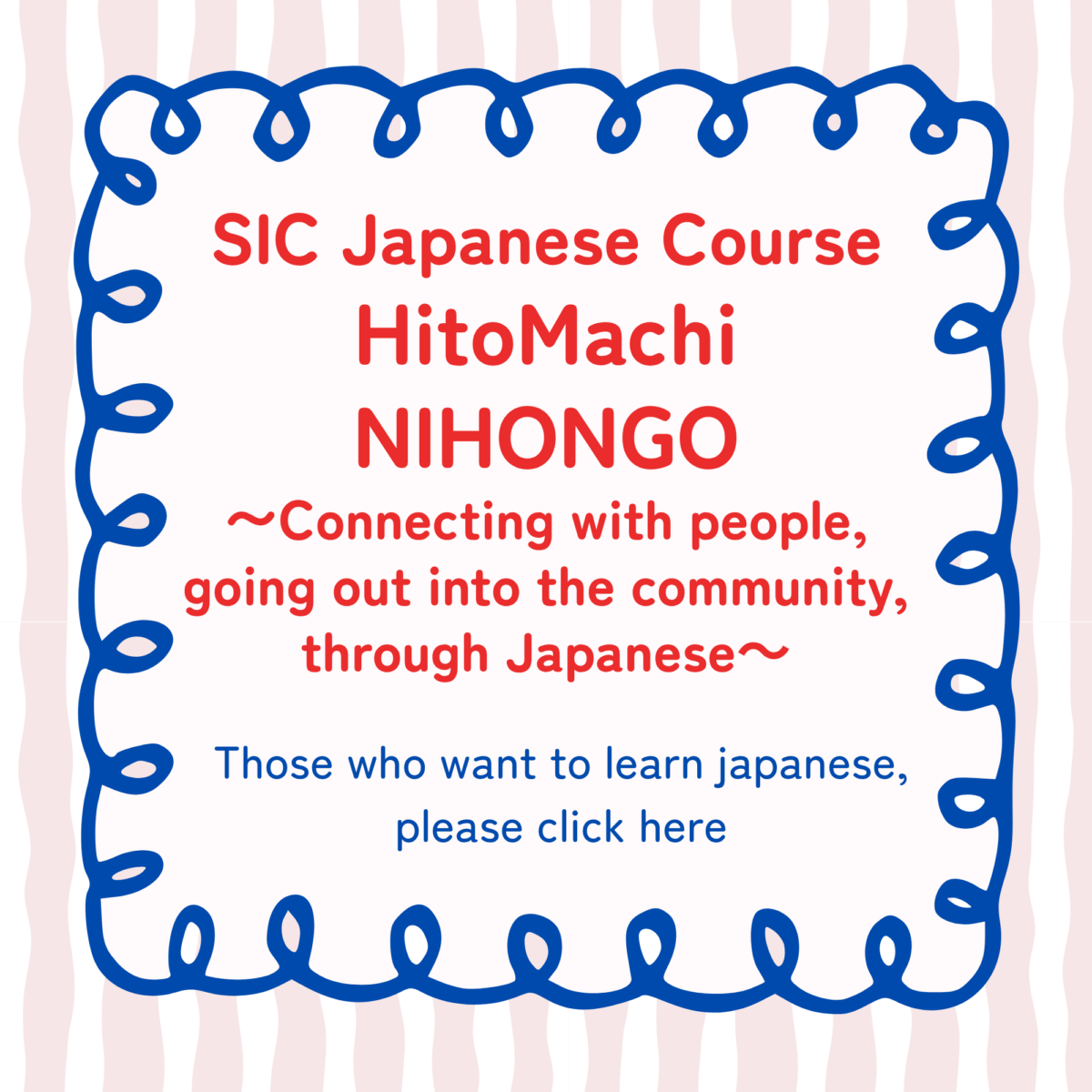 hitomachi