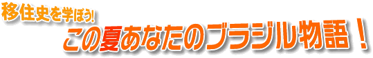 �ڏZ�j���w�ڂ��I���̉Ă��Ȃ��̃u���W������I