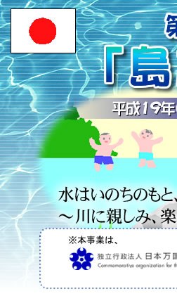 ��19����ؐe�P�u�������N�̗��v