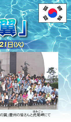 ��19����ؐe�P�u�������N�̗��v
