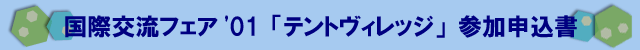 �e���g���B���b�W�\����