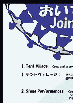 �����ł�IJoin Us�I
