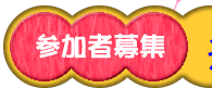 �Q���ҕ�W