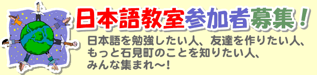 ���{�ꋳ���Q���ҕ�W�I
