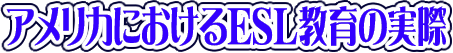 �A�����J�ɂ�����d�r�k����̎���