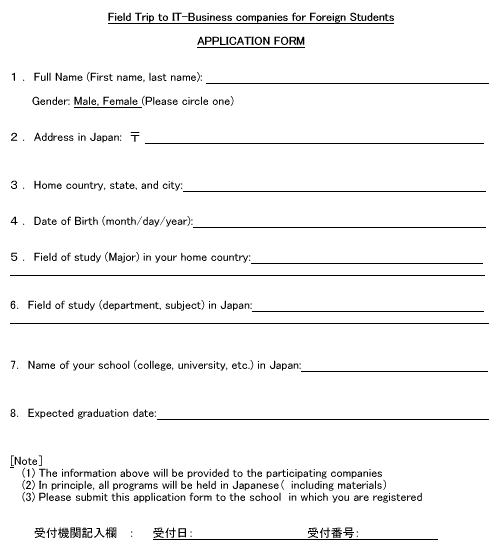 APPLICATION FORM