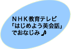 �m�g�j����e���r�͂��߂悤�p��b�v�ł��Ȃ���