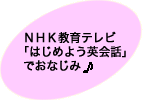 �m�g�j����e���r�͂��߂悤�p��b�v�ł��Ȃ���
