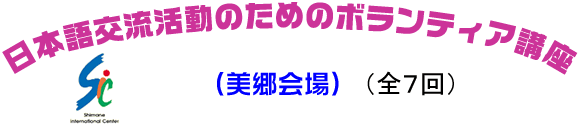 ���{��𗬊����̂��߂̃{�����e�B�A�u���i�������j�i�S�V��j