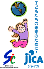 �q�ǂ������̖����̂��߂ɁI