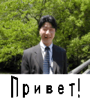 講師写真