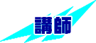�u�t