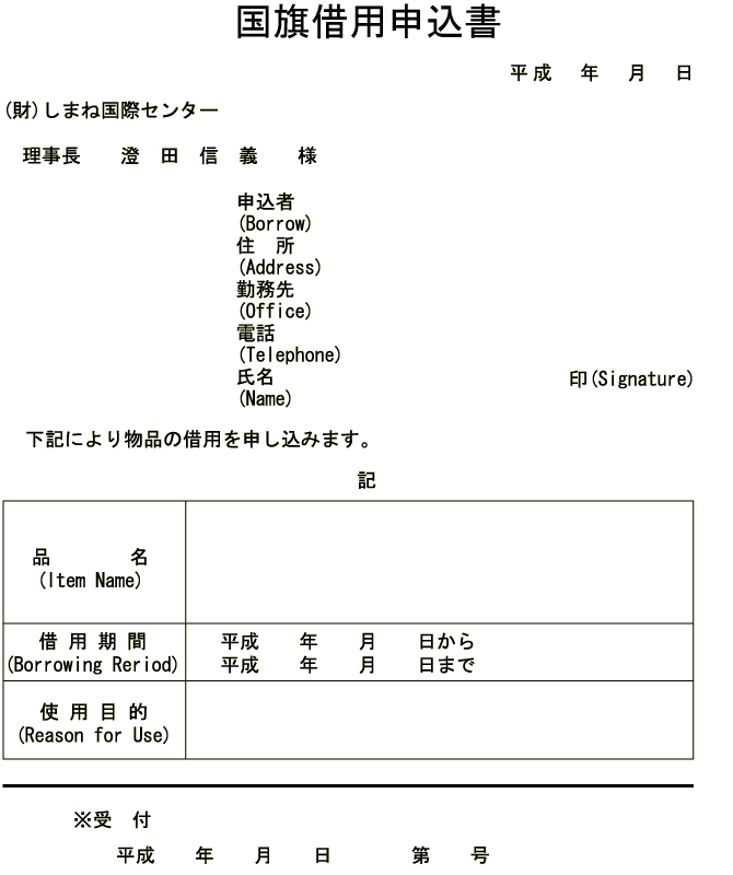 �����E�����g�p�\����