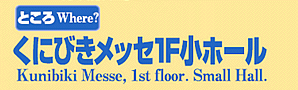 �Ƃ���F���ɂт����b�Z�P�e���z�[��