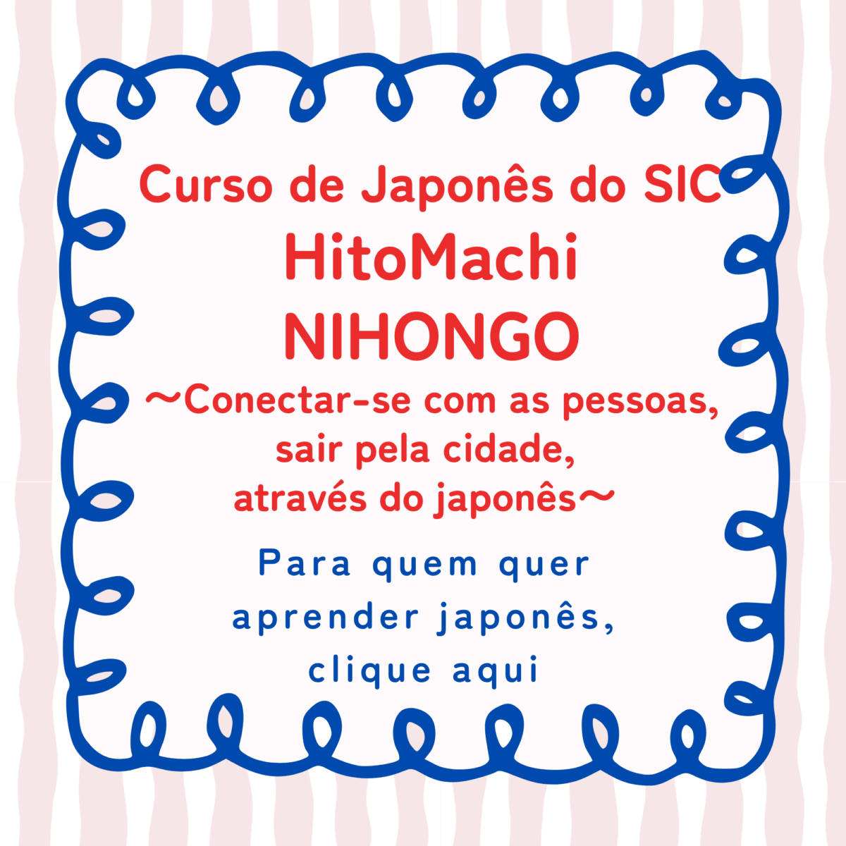 hitomachi