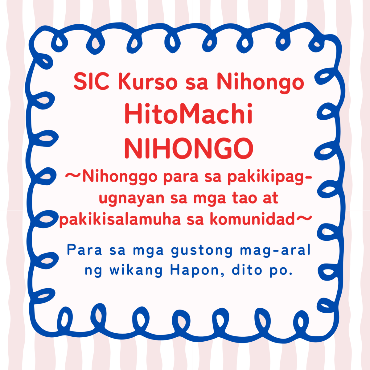 hitomachi