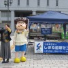写真：県民会館フリマ祭