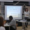 inしまね発表